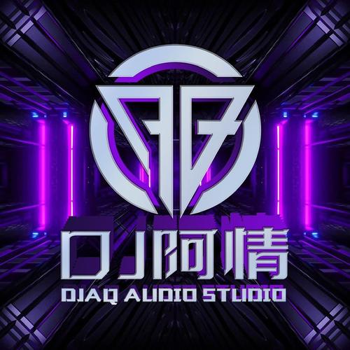 dj音乐免费下载2026