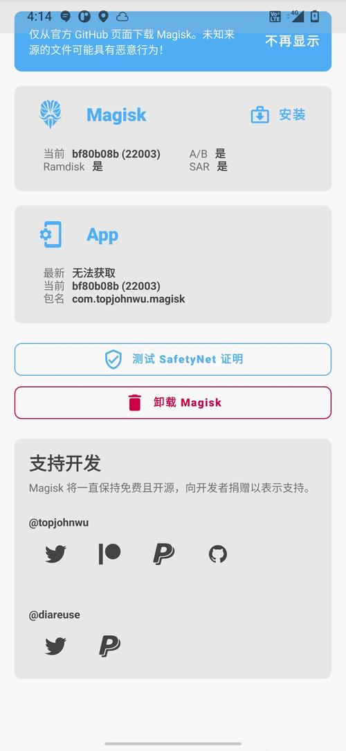 百度一键root下载2026