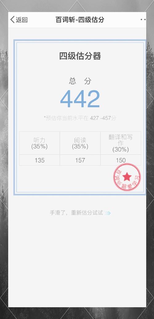 百词斩app免费下载2026