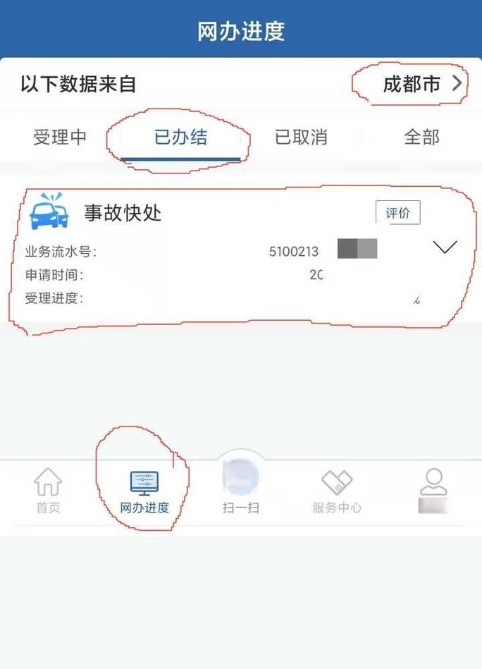 下载1232026