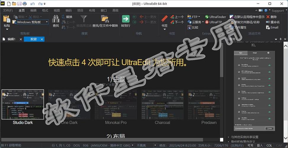ue编辑器下载2026