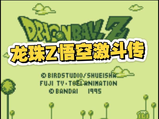 gbc游戏下载2026
