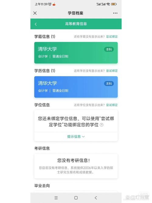 邮政app官方下载2026