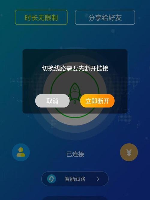 旋风辅助2026