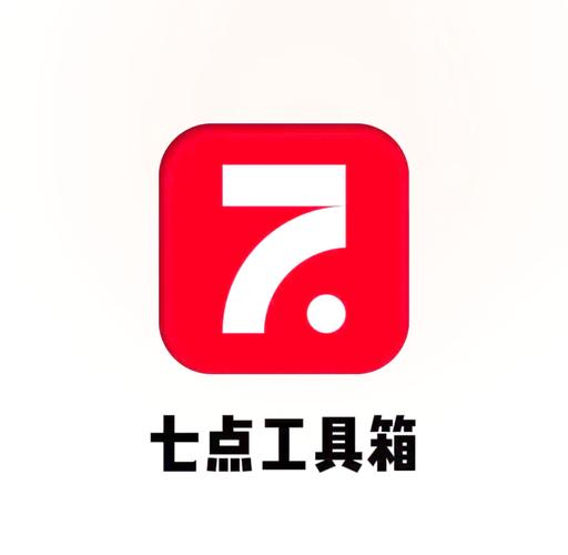 toolbox下载2026