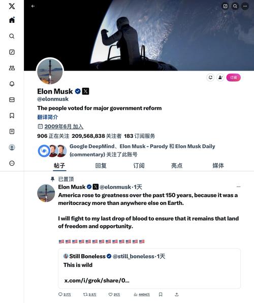 twitter2026