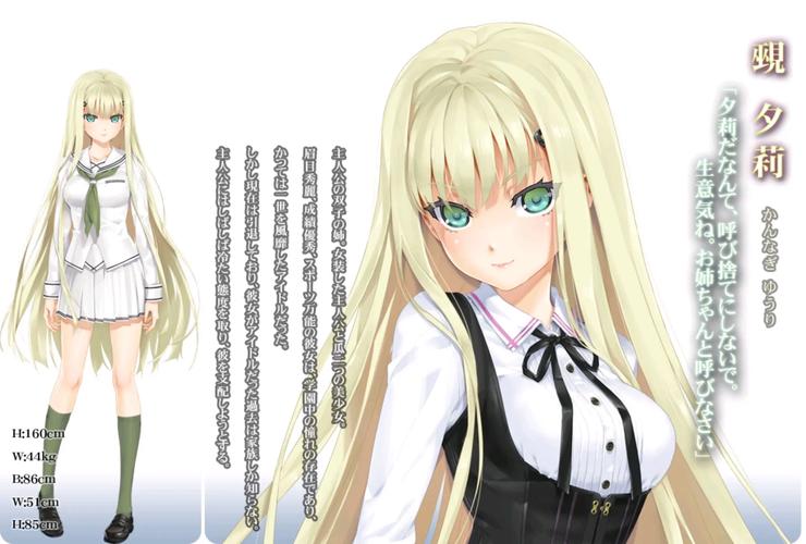 美少女万华镜下载2026