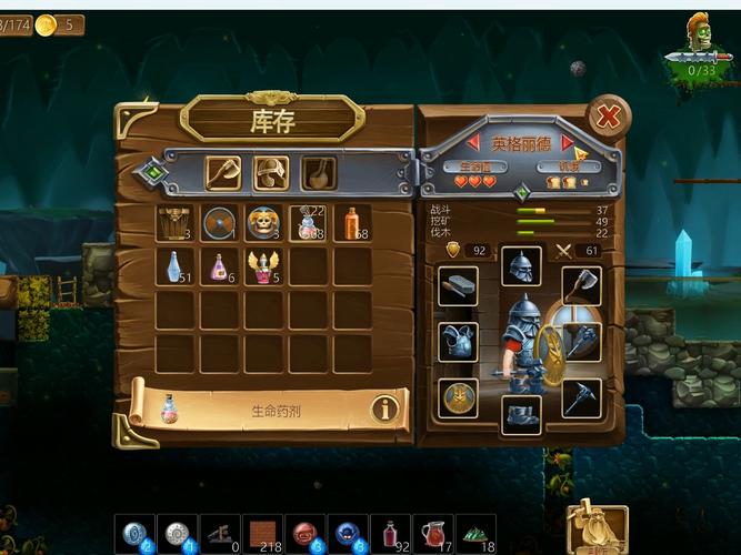 打造世界下载手机版2026