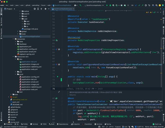 java模拟器下载2026