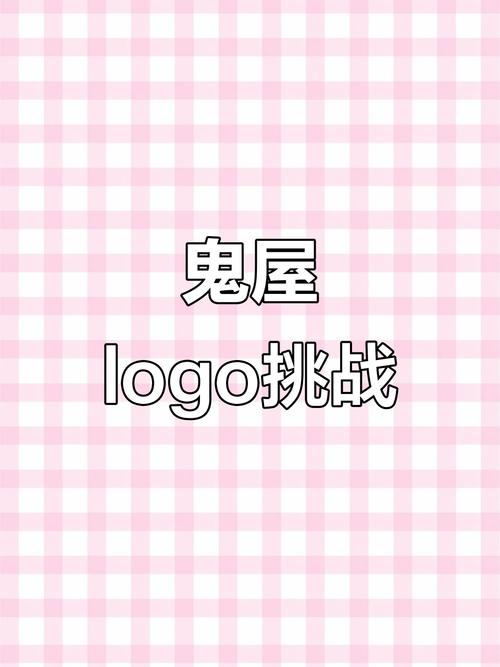 闹鬼的房子下载2026