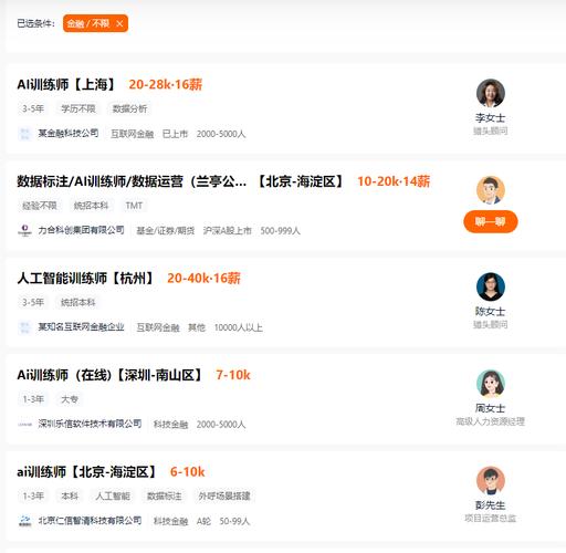 猎聘网招聘app下载2026
