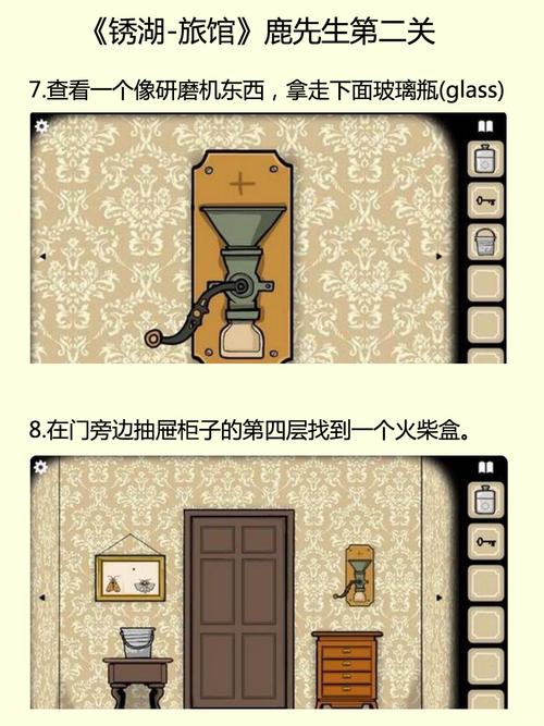锈湖旅馆下载2026