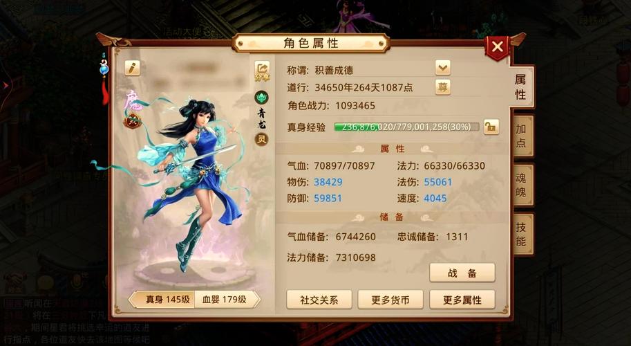 问道手游官服下载2026