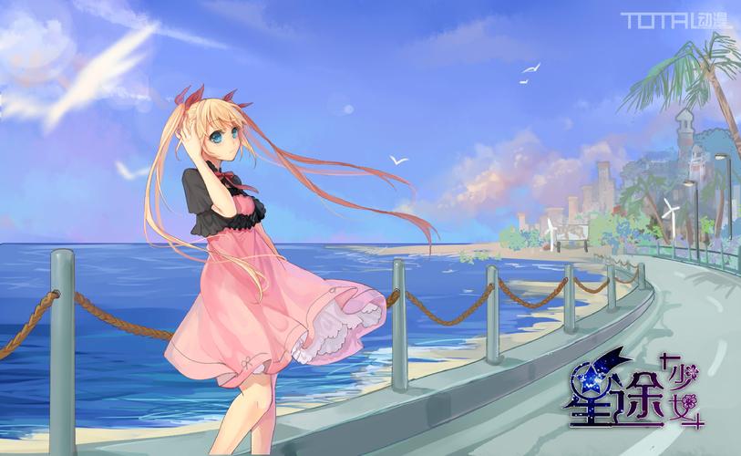 星途少女2026