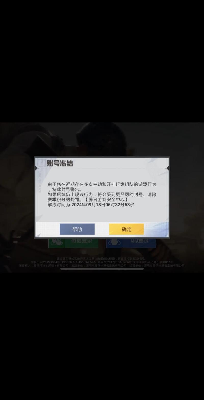 和平精英电脑版怎么下载2026