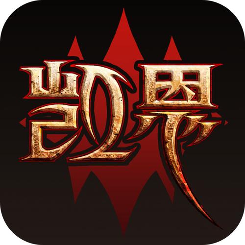 凯恩之角论坛2026