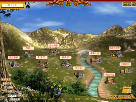 赖子山庄游戏2026