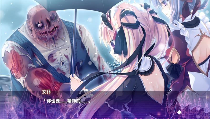 死馆下载2026