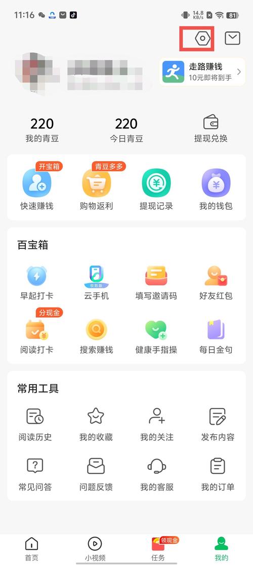 下载中青看点app2026