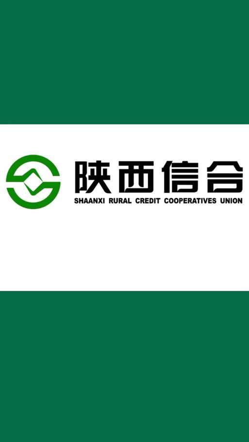 信合app下载2026