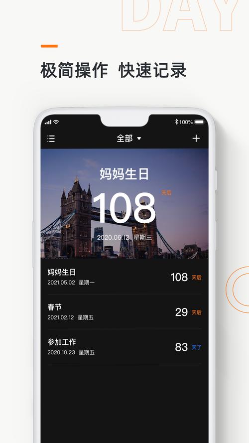 记忆2026