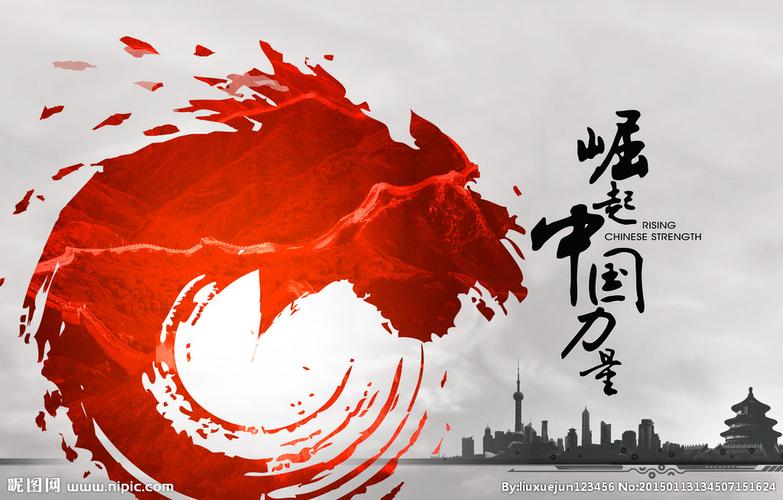 国家下载2026