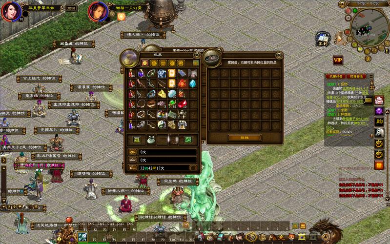 绿色征途下载2026