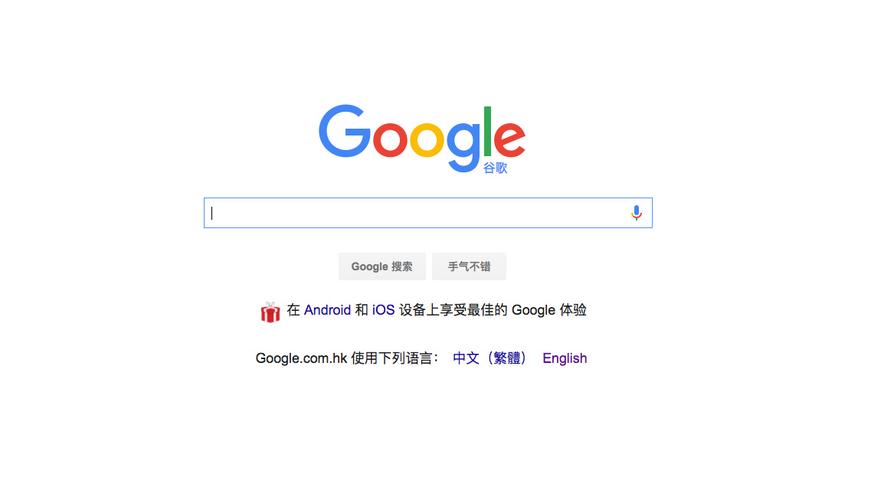 谷歌搜索下载2026