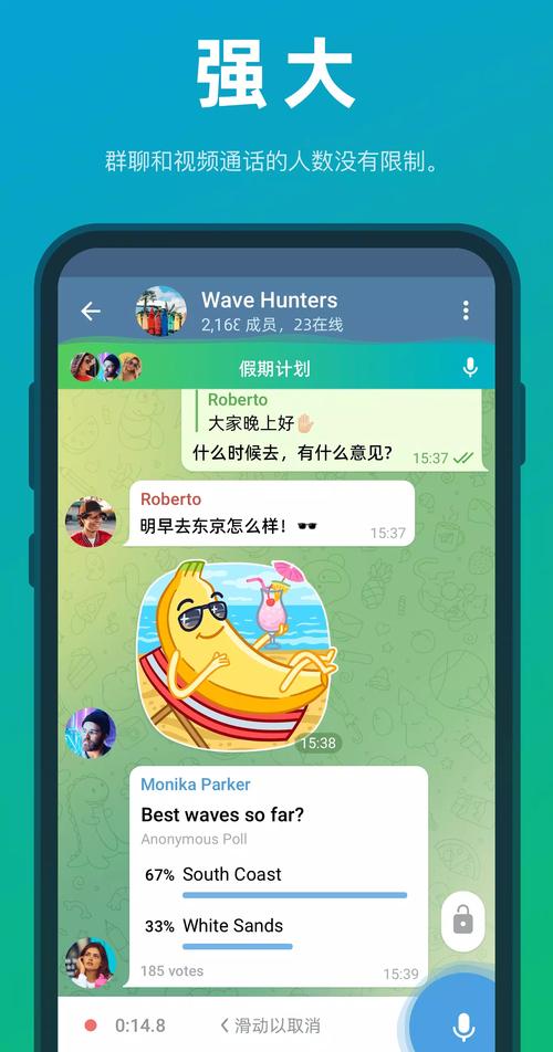 外国视频聊天软件2026