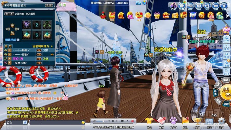 炫舞下载官方下载2026