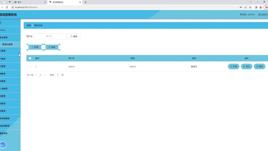 webview下载2026