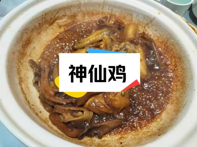 鸡下载2026