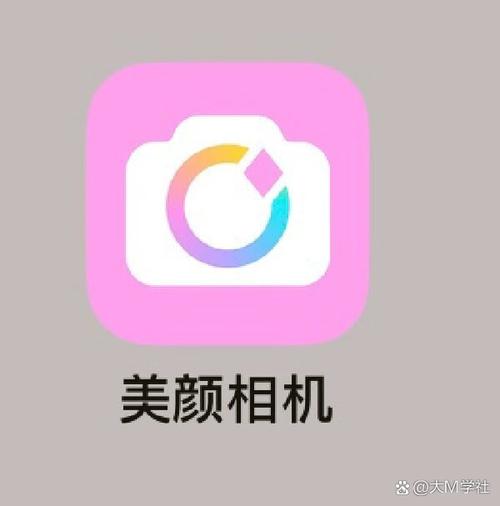美颜相机下载免费2026