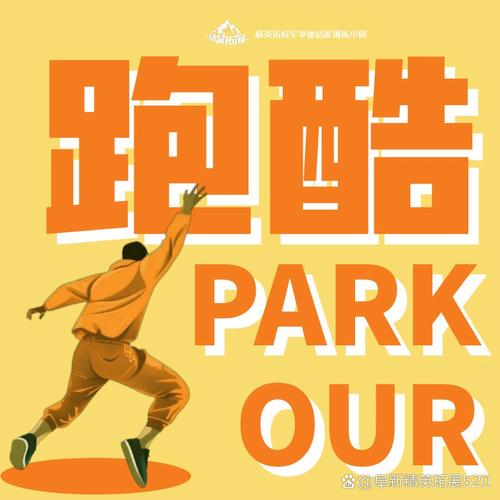 矢量跑酷下载2026