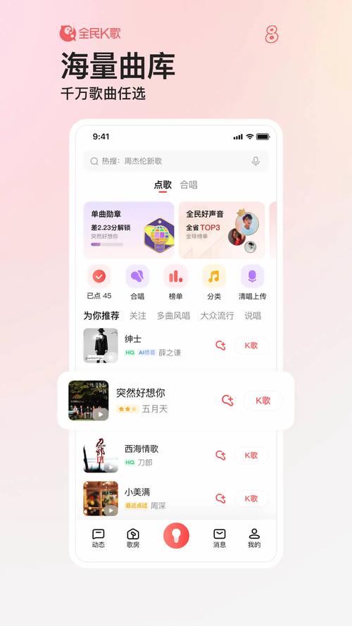 最新版下载2026