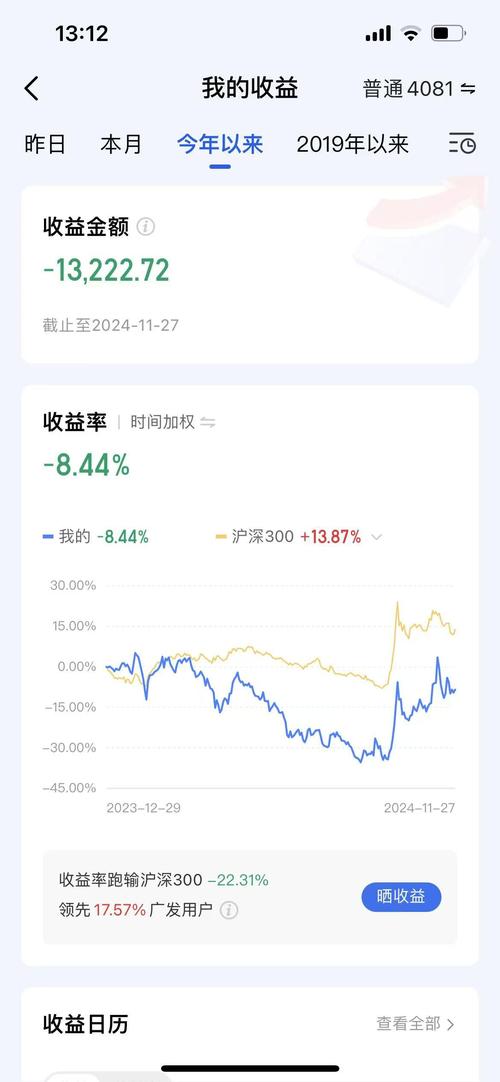 广发易淘金电脑版下载2026