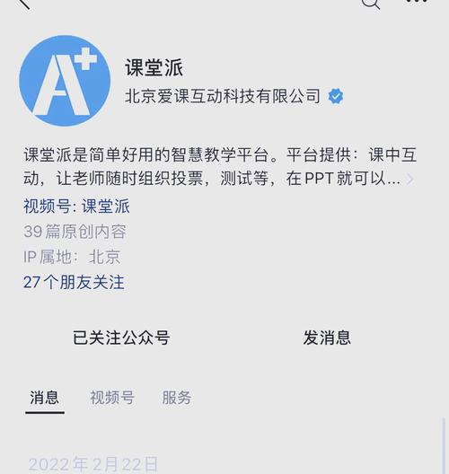 下载课堂2026