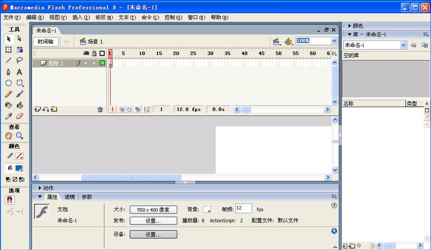 flash插件最新版下载2026
