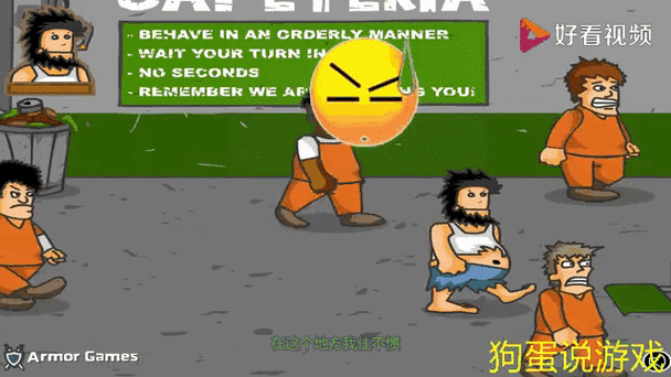 无敌流浪汉32026