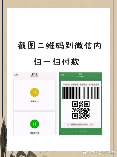 下载扫一扫二维码2026