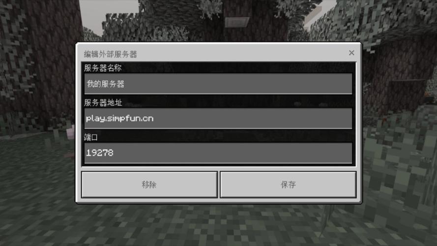 我的世界服务器下载2026