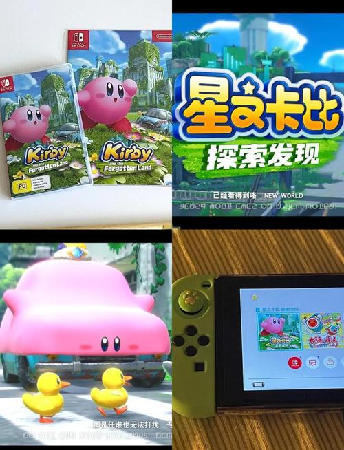 星之卡比下载2026