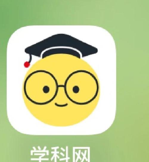 中学学科网2026