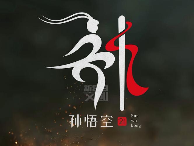 悟空 下载2026