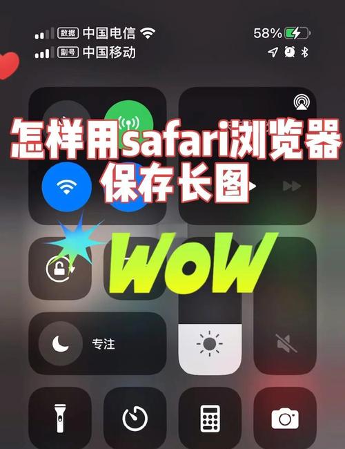 safari官方下载2026