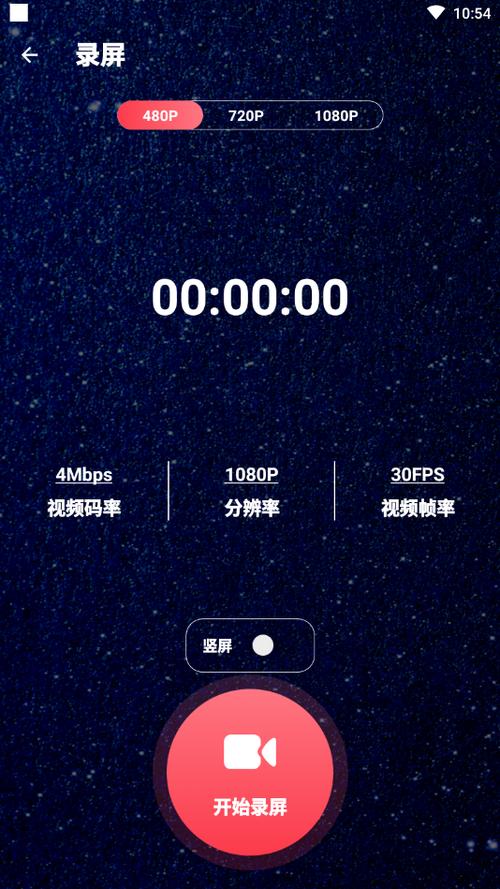 录屏大师下载2026