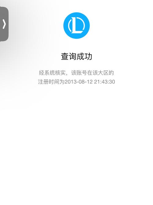 我查查软件下载2026