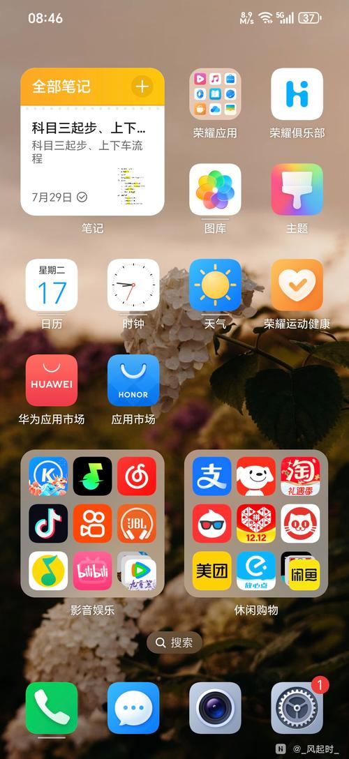 nova桌面下载2026