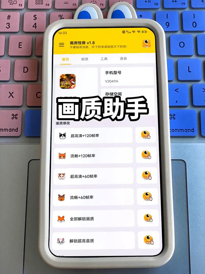 lx画质助手下载2026