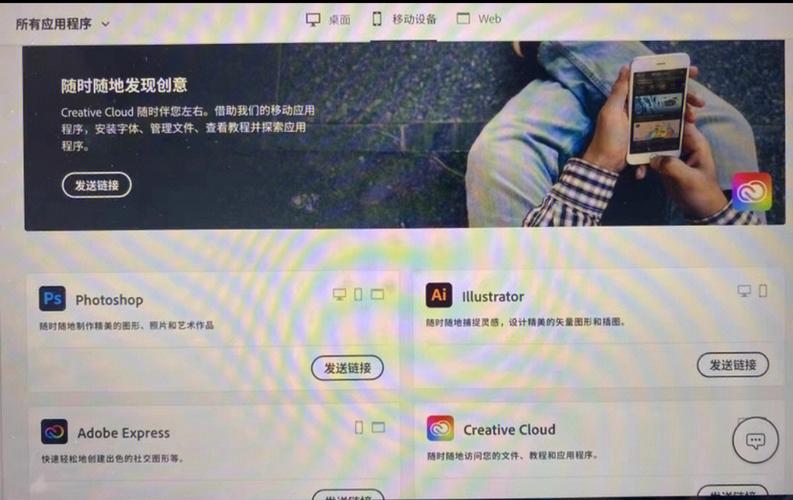 adobeair下载2026
